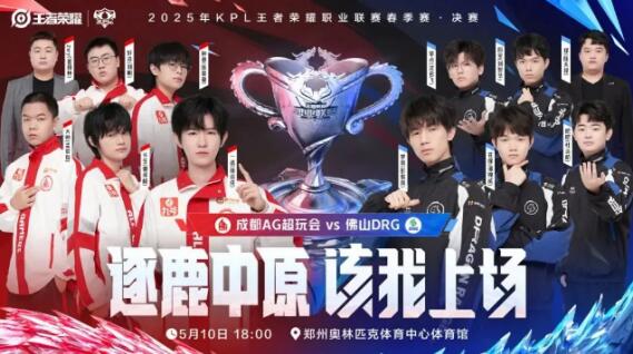 季后赛对湖 季后赛对湖