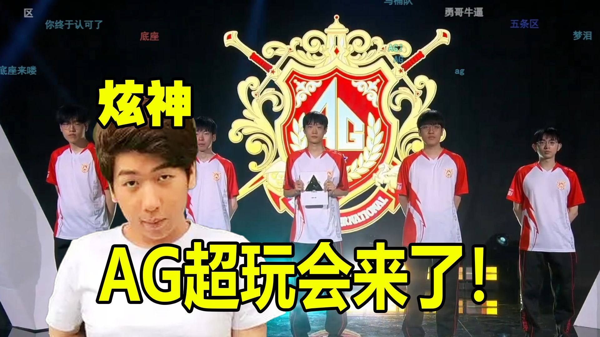 而有些球员 而有些球员