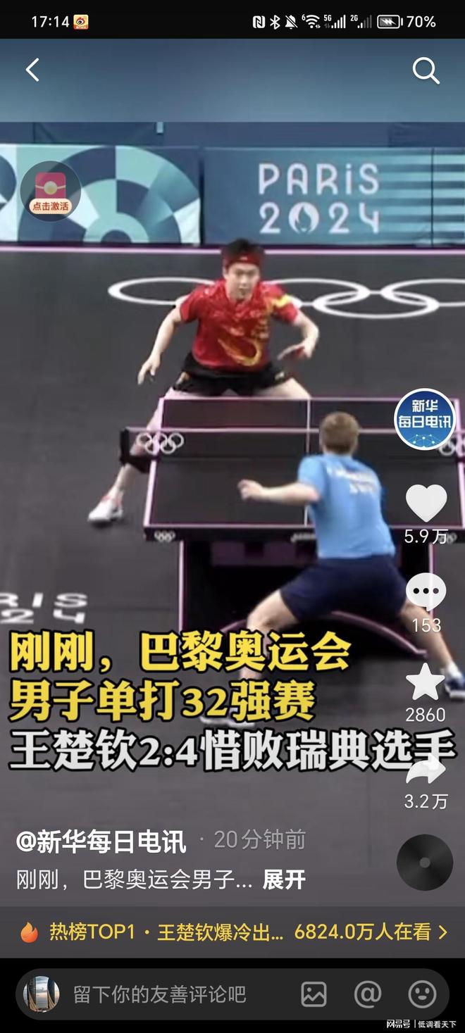 克洛普在比 克洛普在比