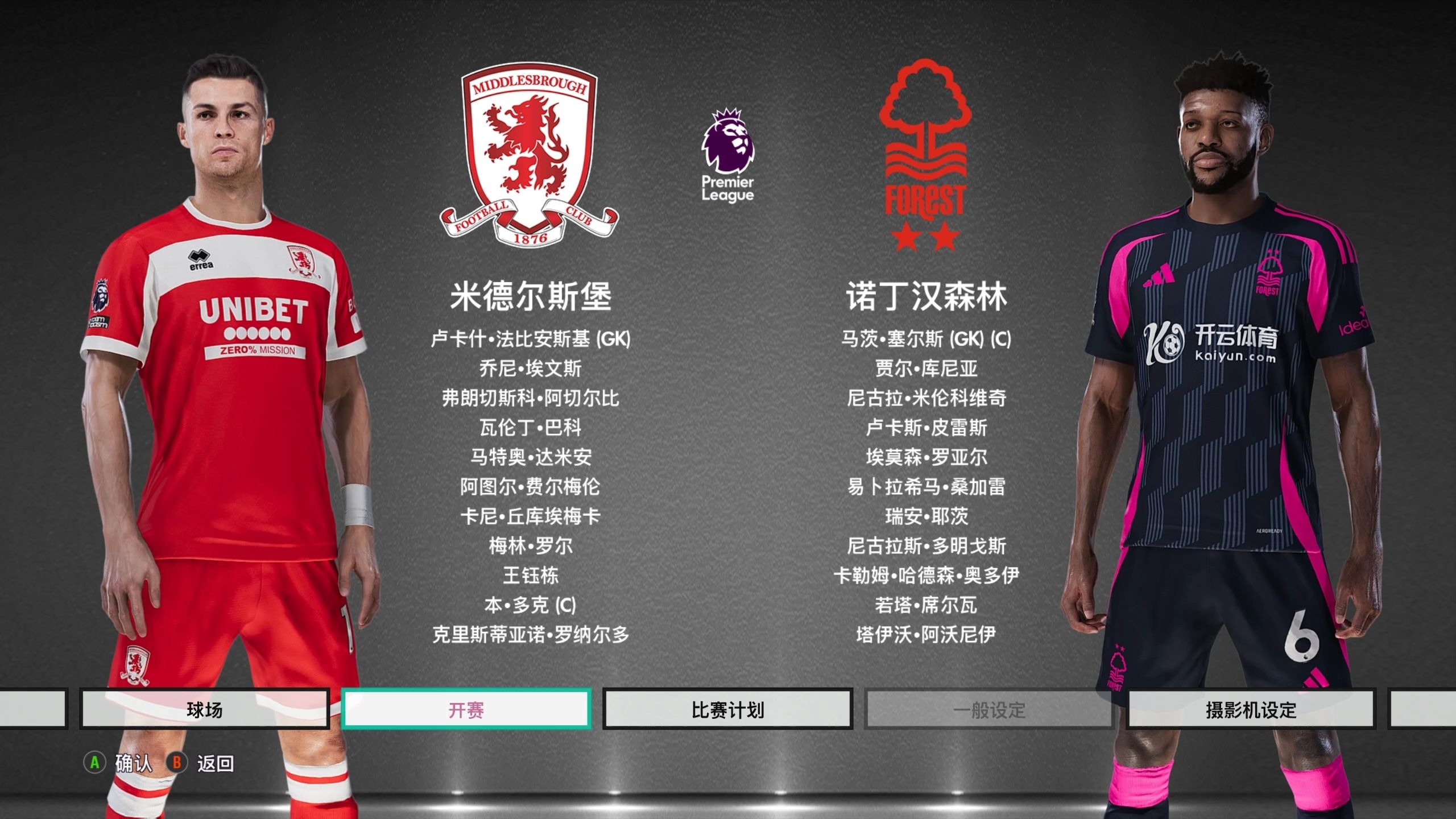 心理素质显 心理素质显