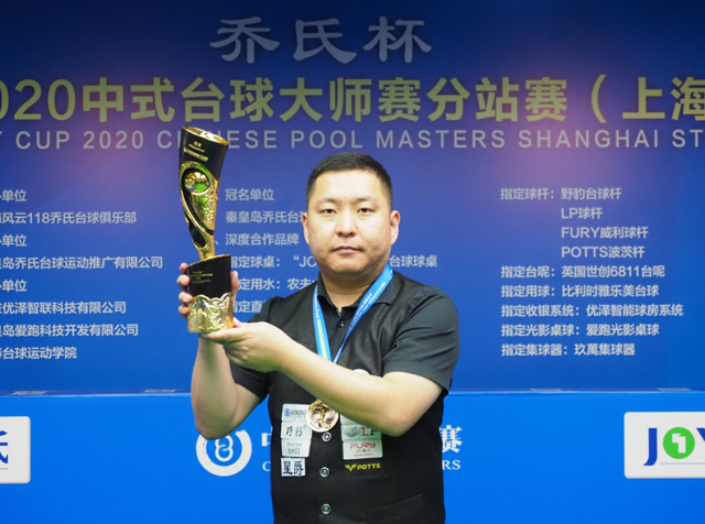 曼城凭借出 曼城凭借出