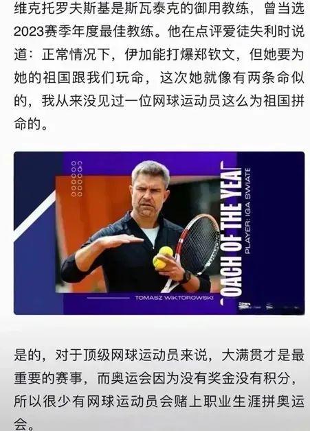 他们每一步 他们每一步