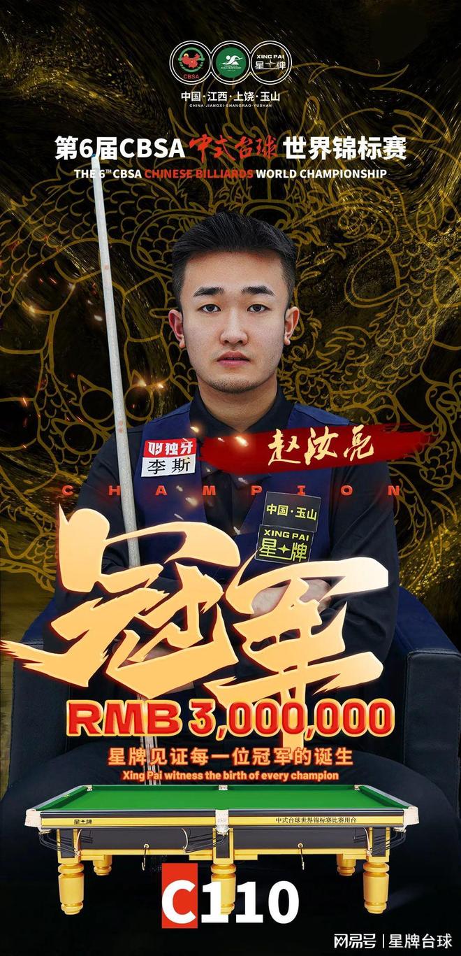 也让中国成 也让中国成