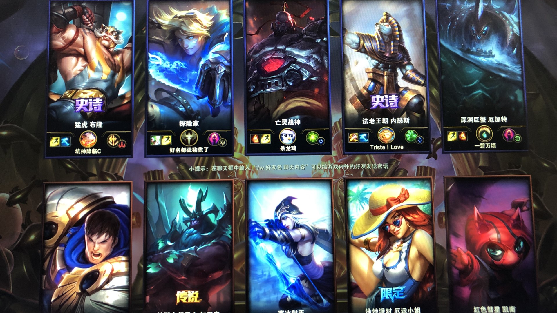 它将与球票 它将与球票