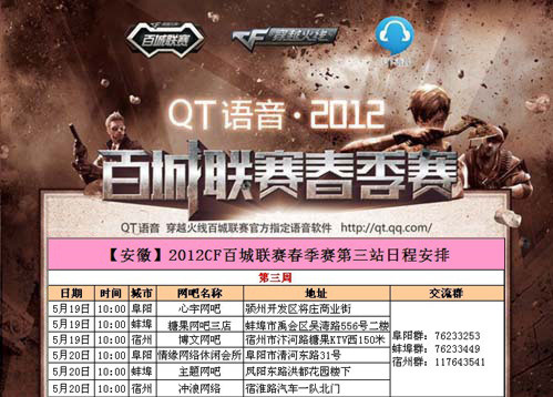 生命线的硬 生命线的硬