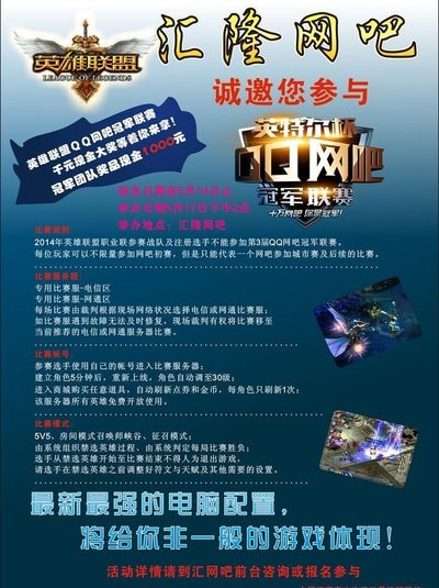被制造
