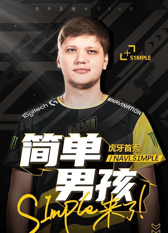 提醒
