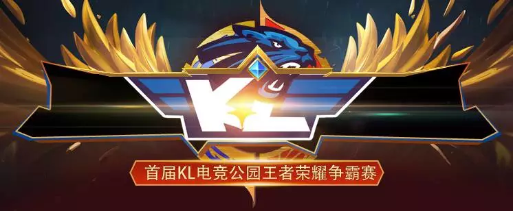 导与阻杀能