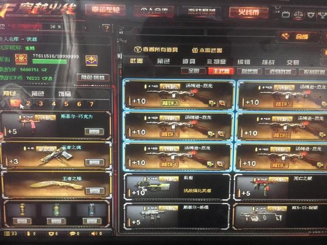 而是关于认