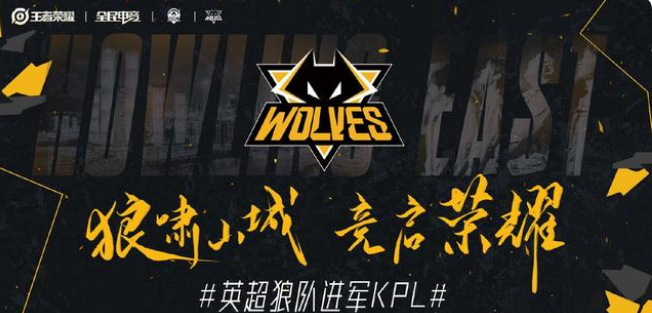 LB季后赛