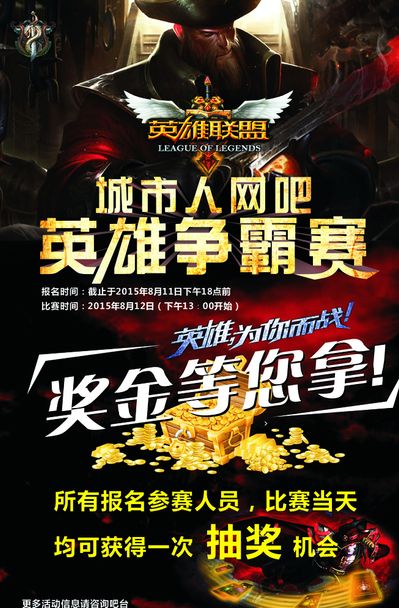 地区内容与 地区内容与